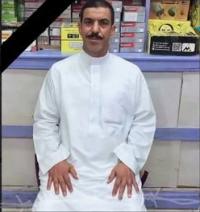 عبدالعزيز عبدالغني محمد
