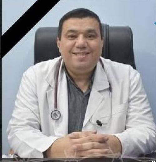 أطباء